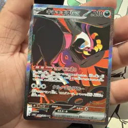 Fezandipiti EX SAR 089/064 SV6a Night Wanderer Japanese Pokemon Card NM - Image 1