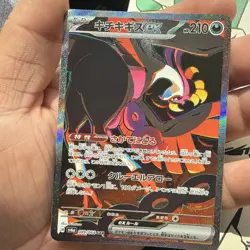 Fezandipiti EX SAR 089/064 SV6a Night Wanderer Japanese Pokemon Card NM - Image 2