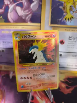 Pokemon Karte Card Tornupto Typhlosion Neo Genesis Promo Holo Wotc japanese Exc- - Image 1