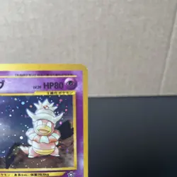 Pokemon Card Japanese Slowking Rare Holo Neo Genesis No. 199 Vintage LP/MP - Image 2