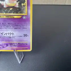 Pokemon Card Japanese Slowking Rare Holo Neo Genesis No. 199 Vintage LP/MP - Image 5