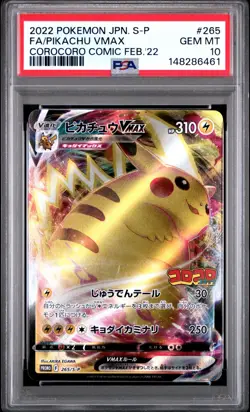 PSA 10 Pikachu VMAX 265/S-P CoroCoro Comic Feb 2022 Promo Card Japanese GEM MINT - Image 1