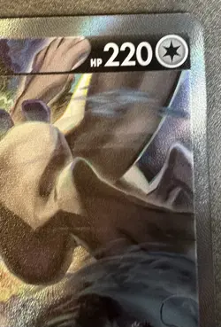 Pokemon Lugia V 186/195 Silver Tempest NM - Image 3