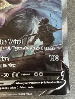 Pokemon Lugia V 186/195 Silver Tempest NM - Image 4