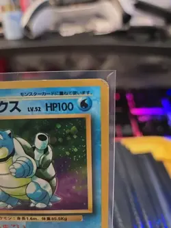 1996 Pokemon Japanese Base Set Blastoise - Image 2