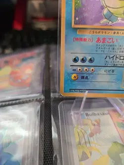 1996 Pokemon Japanese Base Set Blastoise - Image 4