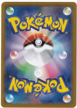 Zekrom 195/184 Character Rare VMAX Climax Pokemon Japanese Near Mint - Image 2