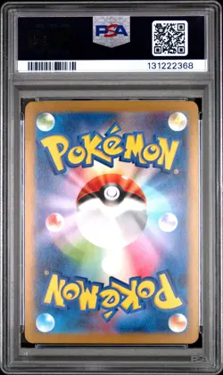 2023 POKEMON JPN SV-P PROMO GYM EVENT CAMPAIGN #120 PIKACHU PSA 10 - Image 2