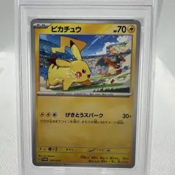 2023 Pokemon Japanese SV P Promo 120 Pikachu Gym Event Campaign PSA 10 Gem Mint - Image 2