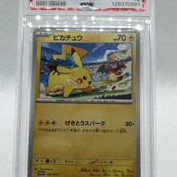 2023 Pokemon Japanese SV P Promo 120 Pikachu Gym Event Campaign PSA 10 Gem Mint - Image 4