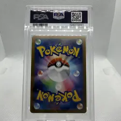 2023 Pokemon Japanese SV P Promo 120 Pikachu Gym Event Campaign PSA 10 Gem Mint - Image 5