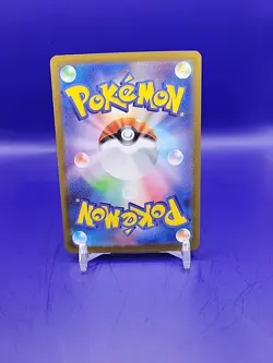 (JP) Larvesta 018/086 - sv11B Black Bolt Masterball Holo - Pokemon TCG (NM) - Image 2