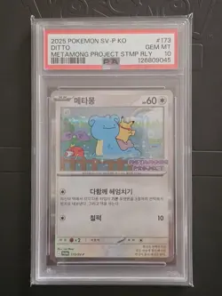 Pokemon Korean Ditto Promo SV 173 Gem Mint PSA 10 - Image 1