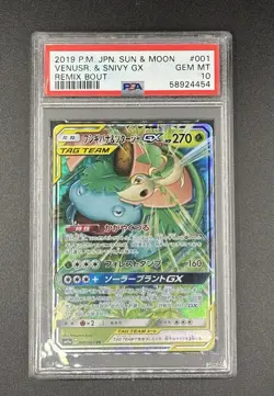 2019 P.M. Japanese Sun & Moon #001 Venusaur & Snivy GX Remix Bout PSA 10 - Image 1