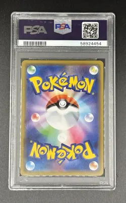 2019 P.M. Japanese Sun & Moon #001 Venusaur & Snivy GX Remix Bout PSA 10 - Image 2