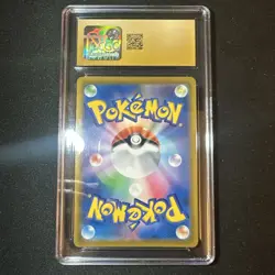 CGC 10 Pristine Rayquaza VMAX CSR 252/184 S8b Climax Pokemon - Japanese - Image 2