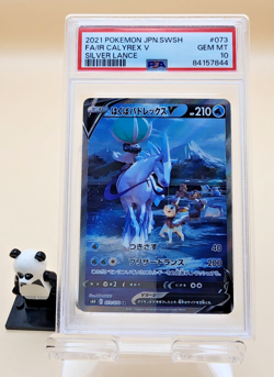 Ice Rider Calyrex V 073 S6h: Silver Lance Pokemon Japanese PSA 10 - Image 1