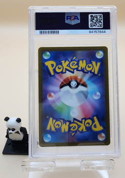Ice Rider Calyrex V 073 S6h: Silver Lance Pokemon Japanese PSA 10 - Image 2