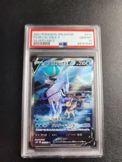 Ice Rider Calyrex V 073 S6h: Silver Lance Pokemon Japanese PSA 10 - Image 3