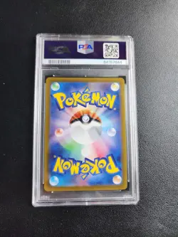 Ice Rider Calyrex V 073 S6h: Silver Lance Pokemon Japanese PSA 10 - Image 4