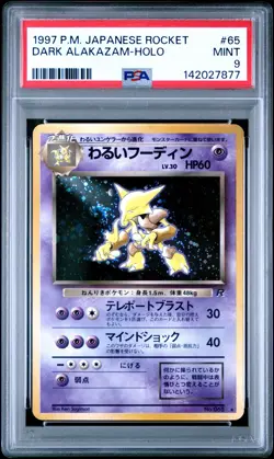 1997 POKEMON JAPANESE ROCKET #65 DARK ALAKAZAM-HOLO PSA 9 - Image 1