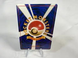 Misty's Magikarp 129 Vintage Pokemon TCG Japanese Leaders Stadium - MP - Image 2