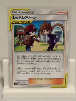 Red & Blue 090 NEAR MINT Alter Genesis 095 Pokemon Japanese - Image 2