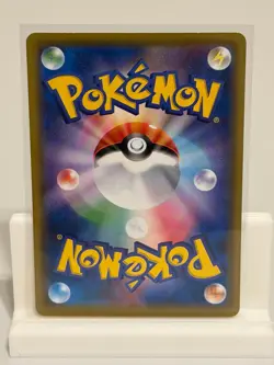 Red & Blue 090 NEAR MINT Alter Genesis 095 Pokemon Japanese - Image 3