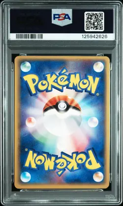 2003 POKEMON JAPANESE RULERS OF THE HEAVENS #047 RAYQUAZA EX-HOLO PSA 8 - Image 2