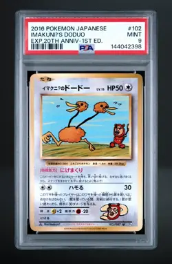 2016 POKEMON JPN EXPANSION 20TH ANNIV 1ST EDITION #102 IMAKUNIU'S DODUO PSA 10 - Image 1