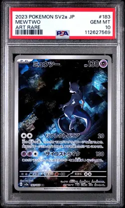 2023 POKEMON JPN SV2A-POKEMON 151 ART RARE #183 MEWTWO PSA 10 - Image 1