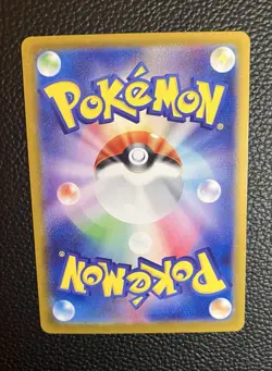 Pokemon TCG Pecharunt ex 090/064 SAR Japanese Night Wanderer - Image 2