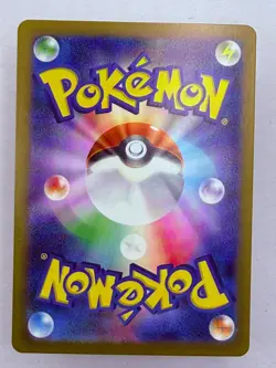 ESPATHRA - 073/066 Future Flash - POKEMON Japanese NM/M - Image 2