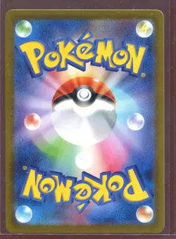 2023 Near Mint Pokemon Dragonair Art Rare AR 182/165 151 SV2a Japanese d2 - Image 2