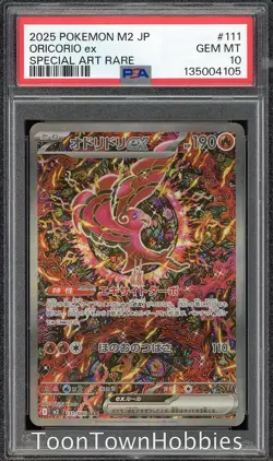 PSA 10 Pokemon - Oricorio ex 111/080 SAR - Japanese Inferno X - Image 1