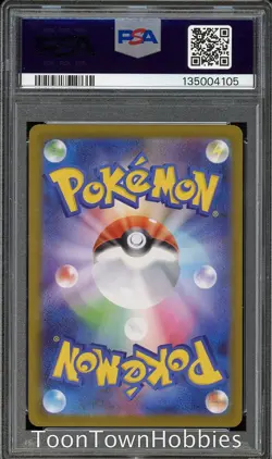 PSA 10 Pokemon - Oricorio ex 111/080 SAR - Japanese Inferno X - Image 2