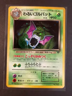 Pokemon Japanese Dark Golbat No. 042 Team Rocket Holo Rare LP/MP - Image 1