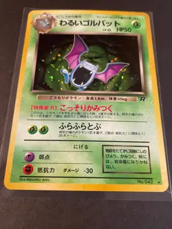 Pokemon Japanese Dark Golbat No. 042 Team Rocket Holo Rare LP/MP - Image 2