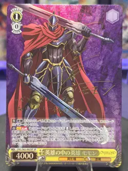 Weiss Schwarz Hero Of Heroes, Momon Nazarick: Tomb of the Undead OVL/S62-E002SP - Image 1