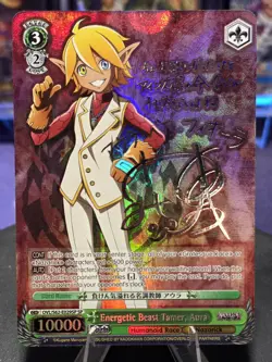 Weiss Schwarz Energetic Beast Tamer, Aura Nazarick: Tomb of the Undead... - Image 1