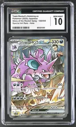 2025 POKEMON ROCKET GANG SPECIAL ART RARE TEAM ROCKET'S NIDOKING EX CGC 10 - Image 1