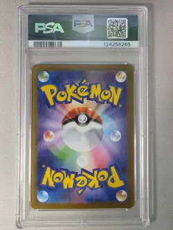 2025 Pokemon SV11B JP Landorus PSA 10 GEM ART RARE FULL ART 137/086 - Image 2
