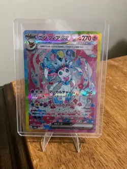 Sylveon ex SAR 212/187 Terastal Festival sv8a 2024 Pokemon Card Japanese NM - Image 1