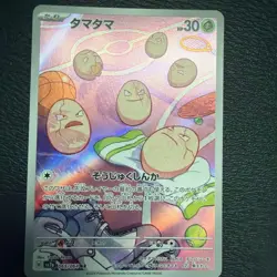Pokemon Cards - Exeggcute AR 065/064 sv7a Paradise Dragona (JP) - Image 1