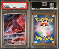2023 POKEMON JAPANESE SV3a-RAGING SURF 069 GROUDON ART RARE PSA 9 - Image 3