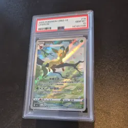 Pokemon TCG Chinese Horizon Gem Pack Vol2 Leafeon CBB2C-07 15/15 PSA 10 - Image 1
