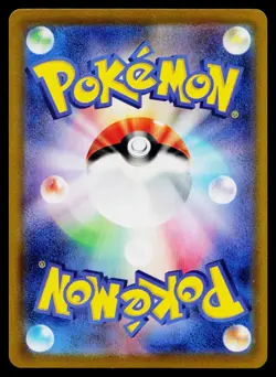 Kingdra 190/184 Character Rare VMAX Climax Pokemon Japanese Near Mint - Image 2