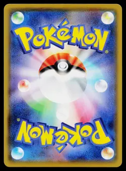 Kingdra 190/184 Character Rare VMAX Climax Pokemon Japanese Near Mint - Image 2