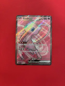 Mew ex 195/165 SR SV2a 151 Full Art Holo Pokemon Japanese NM (US SELLER) - Image 1