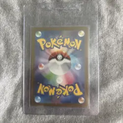 Bulbasaur 166/165 Sv2a: Pokemon Card 151 Holo (Japanese) AR - Image 2